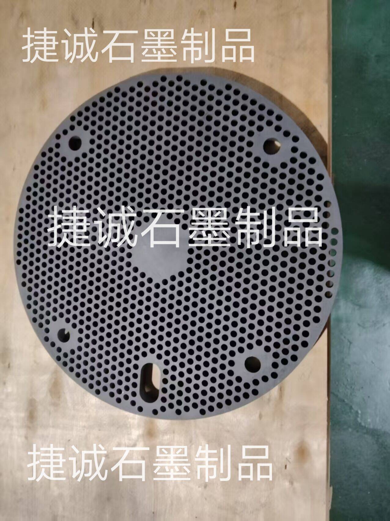 高精純石墨盤，石墨盤，鐘罩爐燒結(jié)石墨盤，導(dǎo)熱銅管燒結(jié)石墨盤，常規(guī)石墨盤，高純石墨盤，粉末冶金爐石墨夾具，發(fā)熱盤，高純石墨電子燒結(jié)模具，推板爐燒結(jié)石墨盤