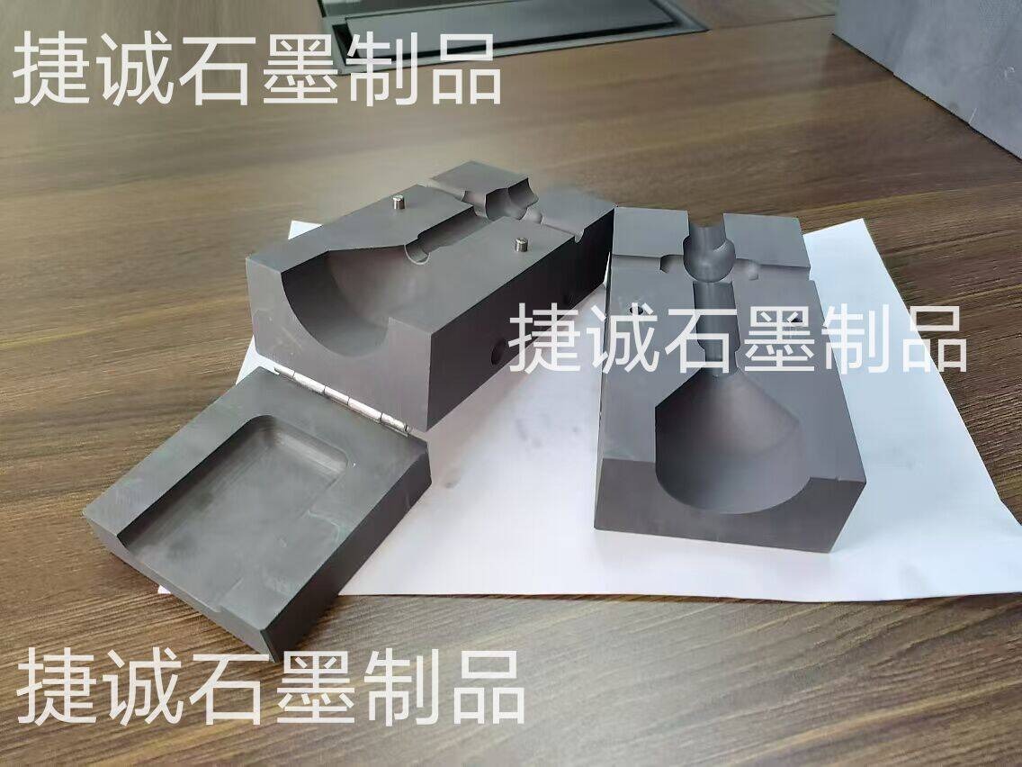 防雷接地?zé)崛酆附幽A具，石墨材質(zhì)放熱焊接模具，鋁熱石墨放熱焊接模具，高純度石墨模具，石墨模具，放熱焊接石墨模具，防雷放熱焊接石墨模具生產(chǎn)廠(chǎng)家