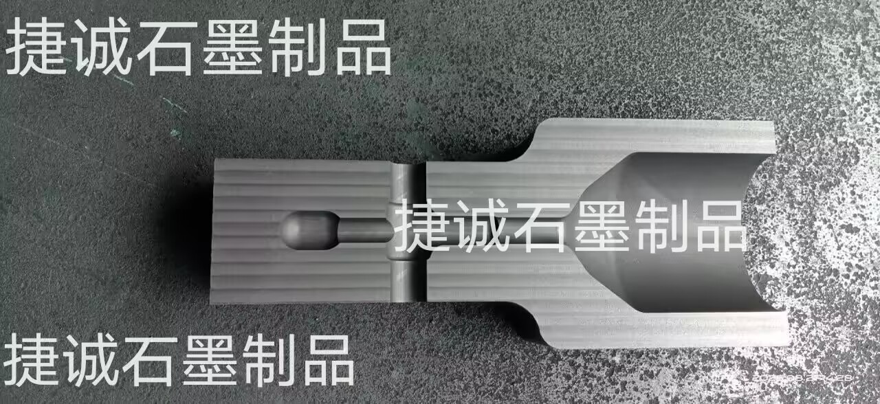 防雷接地?zé)崛酆附幽A具，抗氧化放熱焊接模具，防雷接地焊接石墨模具 ，熱熔焊接石墨模具，防雷放熱焊接石墨模具，加熱焊石墨模具，放熱焊石墨模具生產(chǎn)廠家