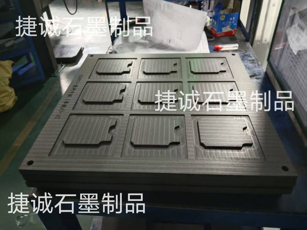 VC擴(kuò)散焊接石墨冶具，VC燒結(jié)石墨模具，VC石墨模具，燒結(jié)石墨模具，擴(kuò)散焊接石墨模具，石墨模具加工，石墨治具，石墨治具加工，石墨模具生產(chǎn)廠(chǎng)家